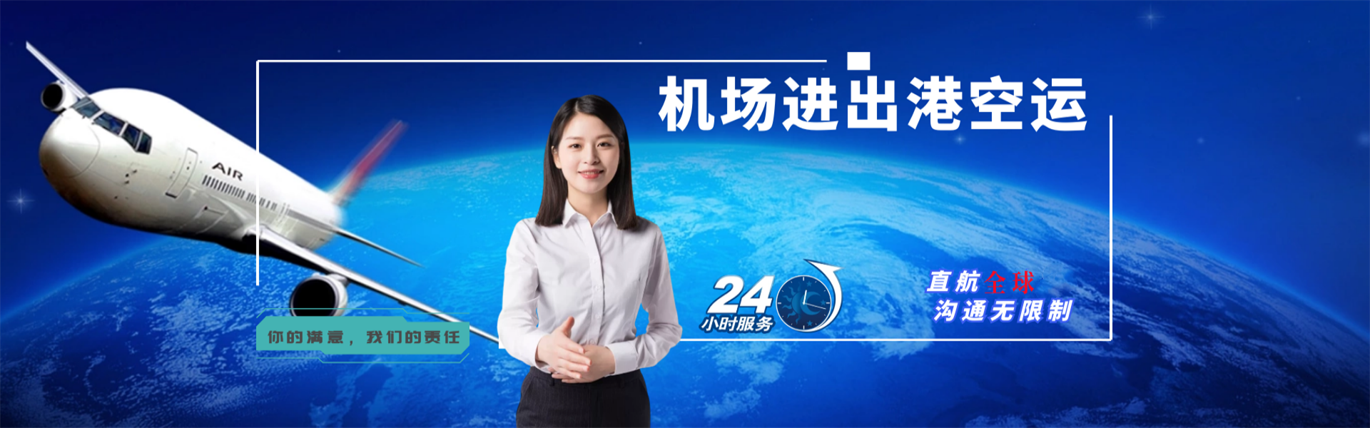 潍坊到太原物流公司-潍坊至太原物流专线-潍坊空运到太原-优时通物流有限公司