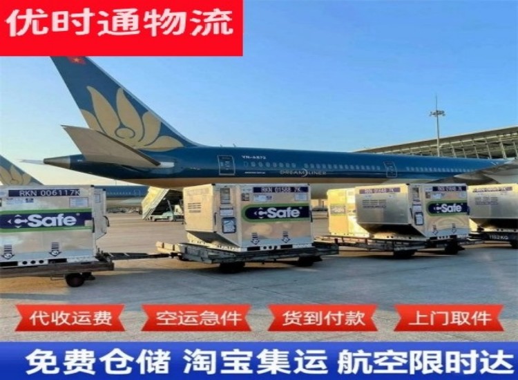 潍坊到太原物流专线-潍坊到太原空运公司