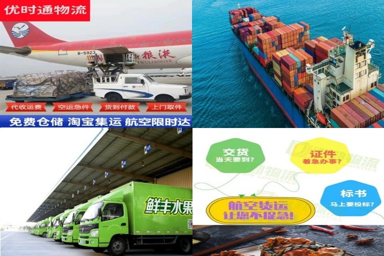 潍坊到太原航空货运公司-潍坊到太原物流专线